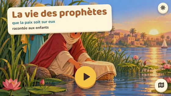 L’accueil — capture du jeu
