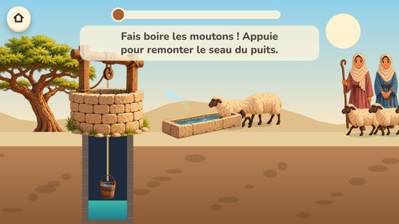 Le puits — capture du jeu